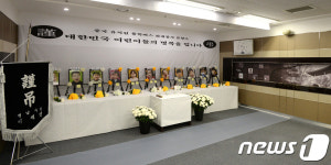 성남시에 마련된 중국유치원 통학버스 참사 합동분향소