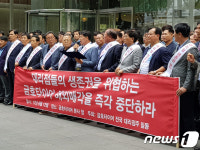 中, 기술만 빼먹을 것…금호타이어 대리점주들 매각반대