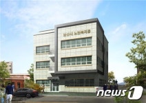 양산시, 노인복지회관 건립 박차…연말 완공 목표