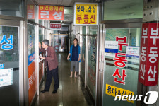 부동산 투기를 잡아라