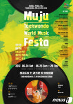 태권도원서 24~29일 무주 태권도 월드뮤직 페스타