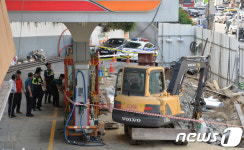 사당역 인근 주유소 폭발사고... 1명 사망