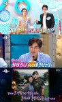 ‘라디오스타’ 이석훈 “발레리나 아내와 방송에서 만나”
