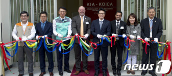 기아차, 에티오피아 자동차 정비훈련센터 완공