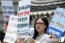 통신비 인하로 가계 통신비 부담 완하하라