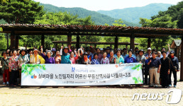 노인일자리 참여 어르신들 무등산 역사길 나들이 시작