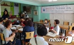 영도구 신선동, ‘우쿨렐레 프로그램’ 운영