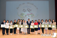 수원시, 유치원 교재 사랑해요 수원 제작·배포