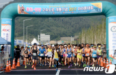홍천-양양 고속도로 개통기념 마라톤 열려