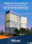 미래에셋운용, 1470원 규모 미국 애틀랜타 부동산 공모펀드 출시