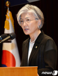 강경화 장관 