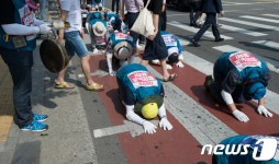 전교조, 법외노조 철회 촉구 삼보일배
