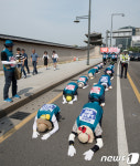 전교조, 노동3권 쟁취 위해 삼보일배