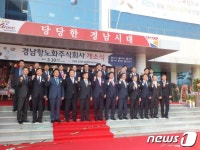 항노화 산업으로 경남 미래 이끌 경남항노화(주)