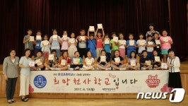 [단신]대구 문성초교, 희망천사학교로 등록