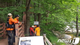 덕유산국립공원, 7월15일부터 일부 계곡 출입금지