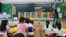 경남교육청, 교사 40명 대상 안전교육 사례 공유