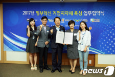 스마트구로 디지털단지에 다양한 사물인터넷사업