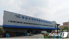 배송확대 지원사업에 제천수퍼마켓협동조합 선정