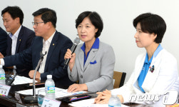 수원 중소기업인 간담회 인사말하는 추미애 대표