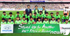 전북현대 고창군의 날 