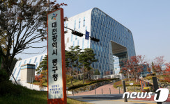 대전 동구, 30일까지 착한가격업소 일제 정비