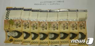경남선관위, 이방농협조합장 선거 금품제공한 후보자 고발