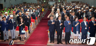 동해시 6.25 전쟁 제67주년 기념식