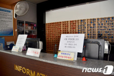 휴장 들어간 강릉 국민체육센터 수영장