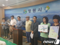 창원시민단체 “구산해양관광단지 조성사업 백지화 요구