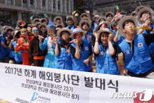 한성대학교, 하계 해외봉사 발대식
