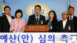 직능경제인단체 추경예산안 즉각 처리하라