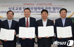 제주, 세계적인 카지노 관리·감독 시스템 구축 ‘첫발’