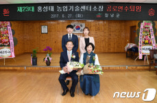 홍성태 창녕농업기술센터 소장 퇴임