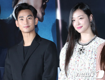 김수현-설리, '리얼' 비주얼 커플~