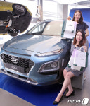 현대백화점, SUV 코나 경품행사