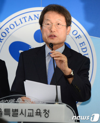조희연 교육감, 외고·자사고 운영성과 재평가 결과 발표