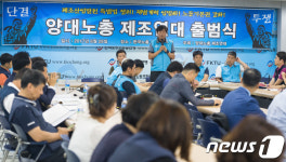 인사말하는 김만재 전국금속노조연맹 위원장