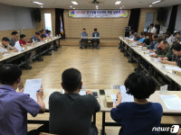 부산 중구, 건강생활지원센터 설치사업 주민설명회 