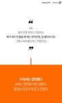 [펫카드] 우리 개 아픈데 사람 약 먹여도 돼요?