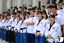 한자리에 모인 남북 태권도