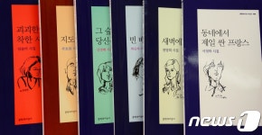 문학과지성 시인선, 다음달 국내 최초로 500호 돌파