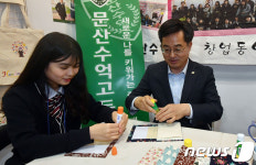 김동연 부총리 이렇게 하는거 맞나요?;