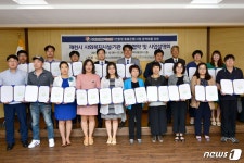 제천시, 어르신 돌봄은행 본격 운영…22곳 참여