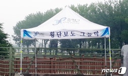 충북 중부3군, 여름철 폭염대응 종합대책 마련