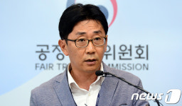 공정거래위원회 '카셰어링 업체 불공정약관 시정'