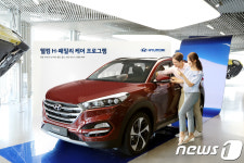현대차, 2030 첫차 고객에 딱 맞는 혜택 제공