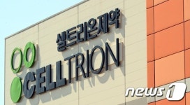한운동처방센터 | [단독]셀트리온 '트룩시마' 삼성서울·암센터 처방 '뚫었다'