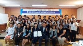 사하구보건소-동아대, 혼밥 어르신 영양멘토링 협약 