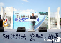 하동 노량∼진교 술상 해안도로 11.9㎞ 개통